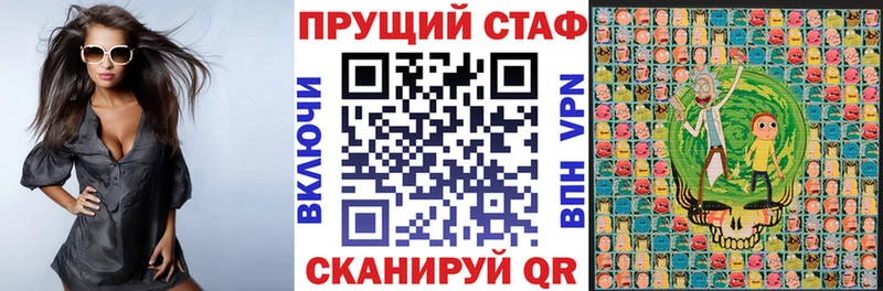 Где купить наркоту Чаплыгин Галлюциногенные грибы КОКАИН МЕГА ССЫЛКА АМФ A-PVP