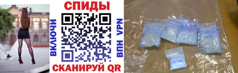 наркошоп  Чаплыгин  АМФ Premium 