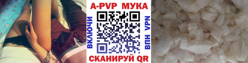 Alpha-PVP Crystall  закладки  Чаплыгин 