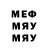 МЕТАДОН methadone Ostrov Nail