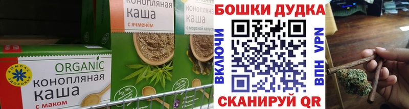 Еда ТГК марихуана  наркотики  Чаплыгин 