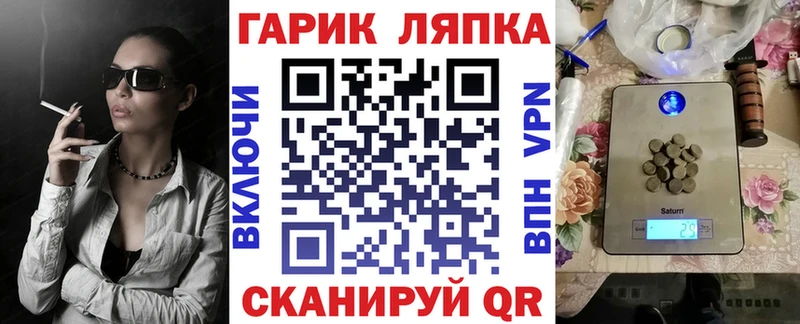 hydra вход  Чаплыгин  дарк нет состав  купить наркотики сайты  Гашиш AMNESIA HAZE 