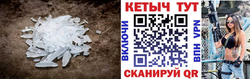 Кетамин ketamine где купить наркоту Чаплыгин