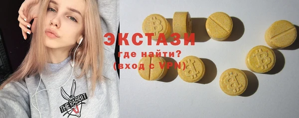 молекула духа Алзамай
