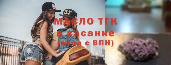 ГАЛЛЮЦИНОГЕННЫЕ ГРИБЫ Алексеевка