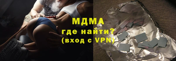 молекула духа Алзамай