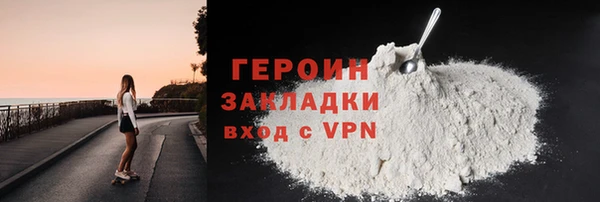 молекула духа Новодвинск