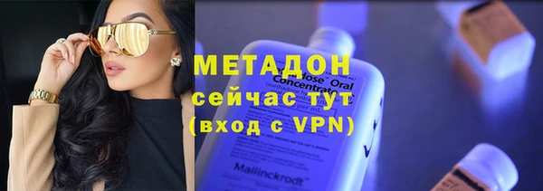 кристаллы Алексин