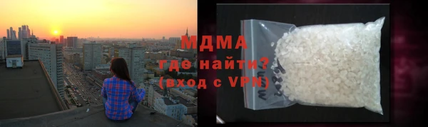 ГАЛЛЮЦИНОГЕННЫЕ ГРИБЫ Алексеевка