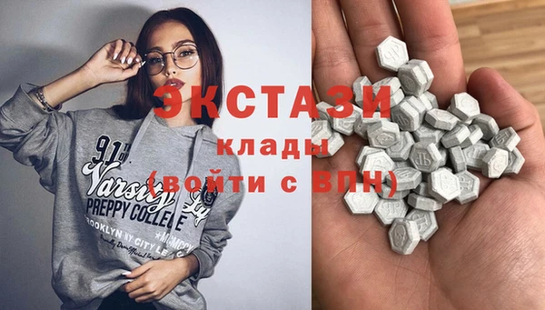 ГАЛЛЮЦИНОГЕННЫЕ ГРИБЫ Алексеевка