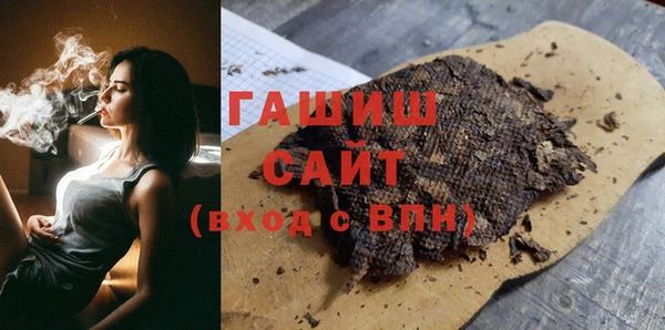 кристаллы Алексин