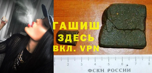 молекула духа Алзамай