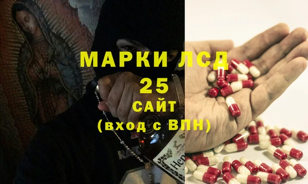 кристаллы Алексин