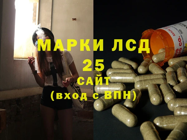 мефедрон Новокубанск