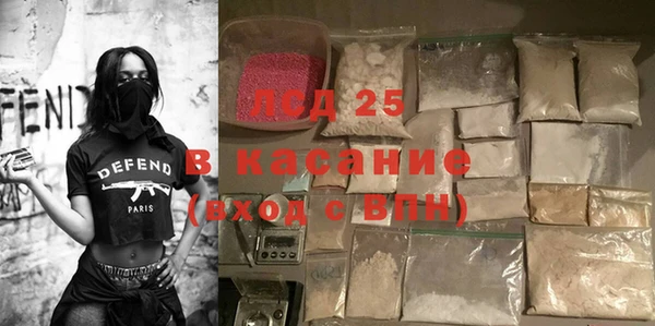 молекула духа Алзамай