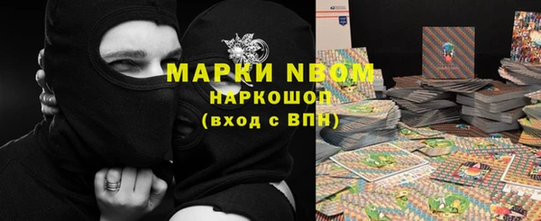 ГАЛЛЮЦИНОГЕННЫЕ ГРИБЫ Алексеевка