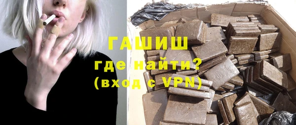 ГАЛЛЮЦИНОГЕННЫЕ ГРИБЫ Алексеевка