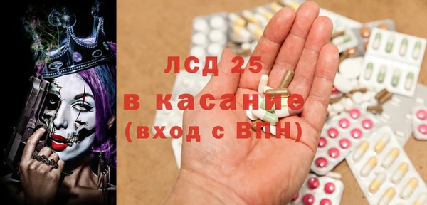 кристаллы Алексин