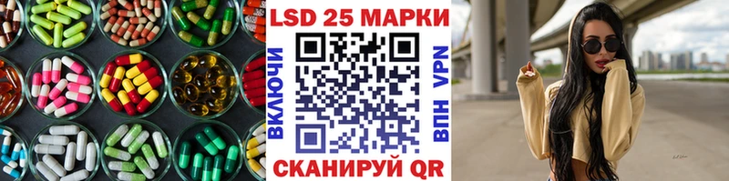 LSD-25 экстази кислота  Чаплыгин 