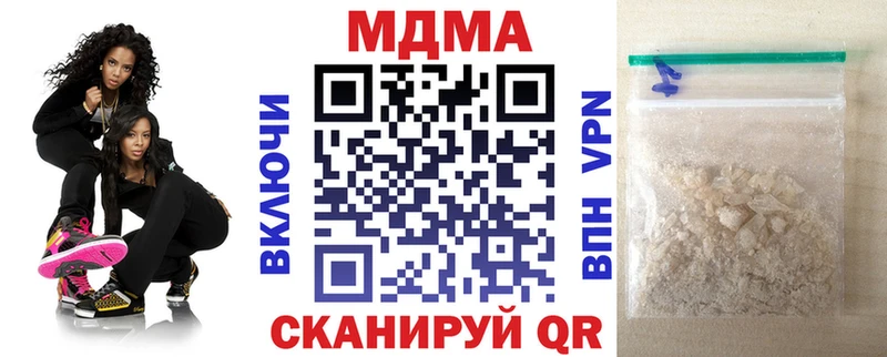 MDMA молли  Чаплыгин 
