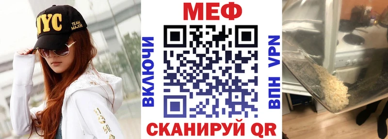 МЕФ 4 MMC цена Чаплыгин