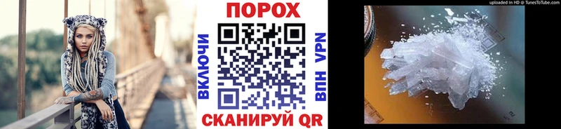Метамфетамин Декстрометамфетамин 99.9%  сколько стоит  Чаплыгин 