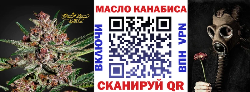 ТГК Wax  Чаплыгин 